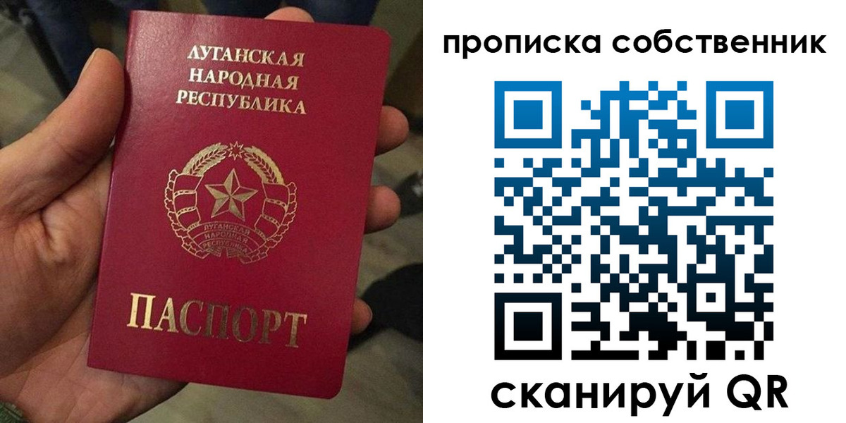 временная прописка в Приморском крае