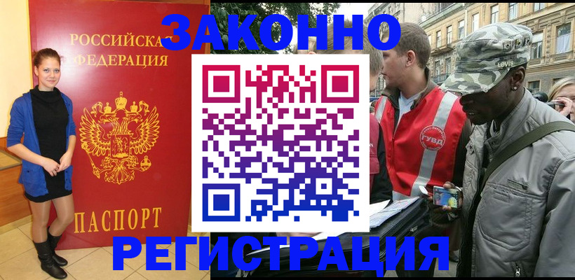 найти адрес прописки в Приморском крае